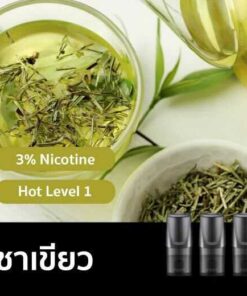 Green Tea